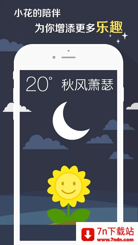 ֪Ȥ������׿���ֻ���v2.9.5 ��׿���ͼ