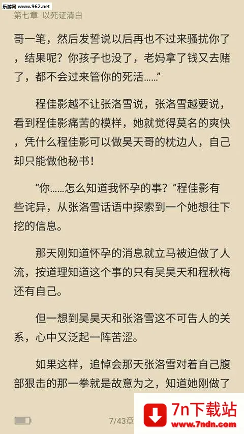 ����С˵(С˵�Ķ�����)v3.1.2 ��׿���ͼ