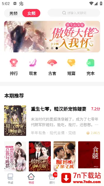 ����С˵(С˵�Ķ�����)