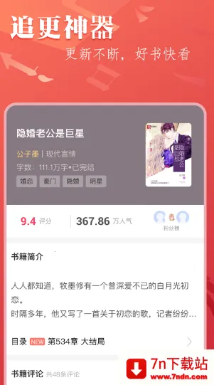 ����С˵(С˵�Ķ�����)