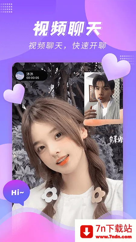 �������(������������)v1.1.4 ��׿���ͼ