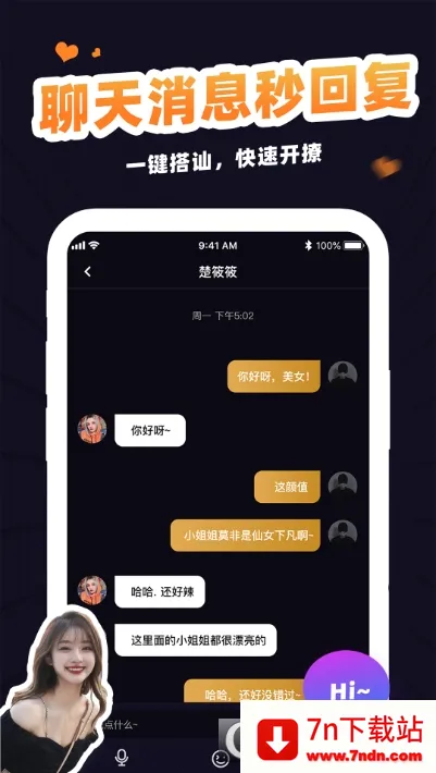 �������(������������)v1.1.4 ��׿���ͼ