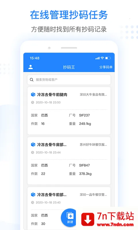 ������(��Ʒ���빤��)