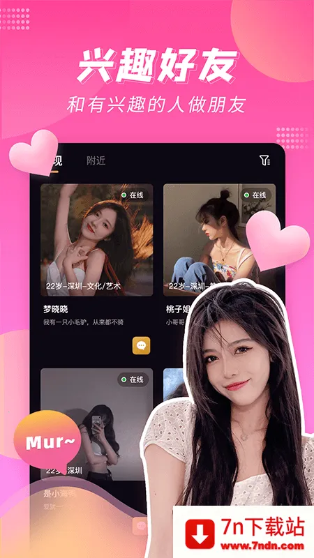 �������(������������)v1.1.4 ��׿���ͼ