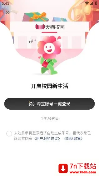 ��èУ԰(У԰�������̨)