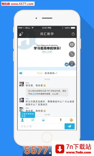 ���ǿ���2025�ٷ�����v3.6.8 �ٷ������ͼ