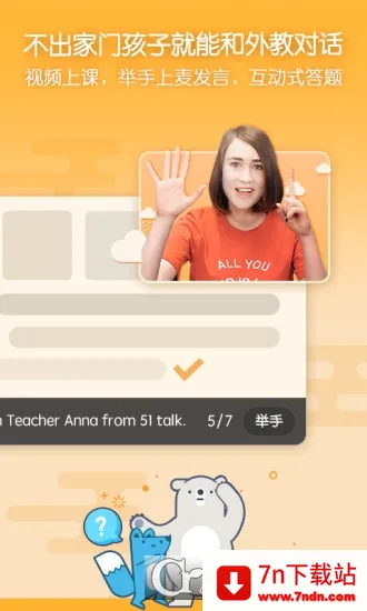 ���ǿ���2025�ٷ�����v3.6.8 �ٷ������ͼ