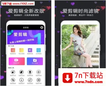 ����Ƶ����2025���°汾v100.02 �ٷ������ͼ