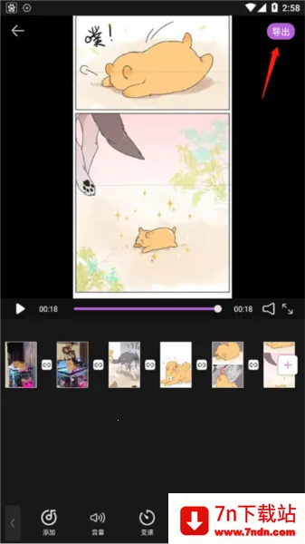 ����Ƶ����2025���°汾