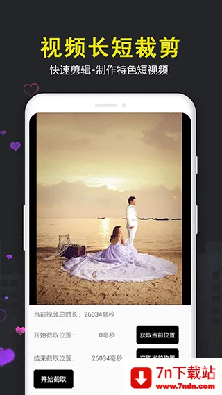 ����Ƶ����2025���°汾v100.02 �ٷ������ͼ