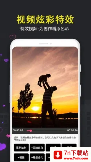 ����Ƶ����2025���°汾v100.02 �ٷ������ͼ