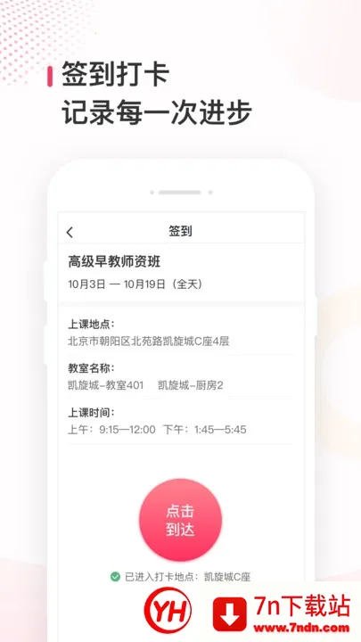 ����ְƸ2025�ٷ�����v1.13.0 �ٷ������ͼ