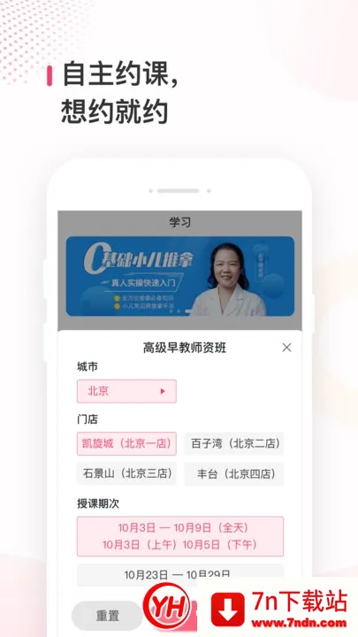 ����ְƸ2025�ٷ�����