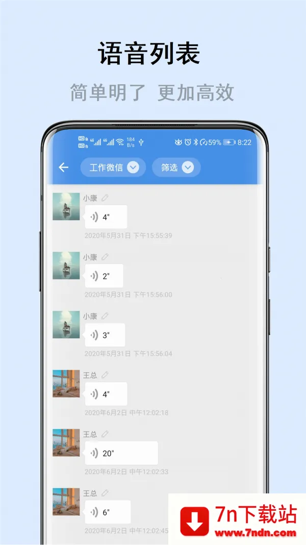 ����΢��2025�ٷ�����v8.3.0 �ٷ������ͼ