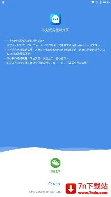 ����΢��2025�ٷ�����