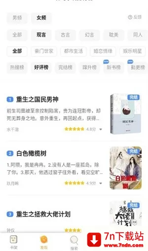 �����Ķ�2025�ٷ�����v2.0.0 ��׿���ͼ