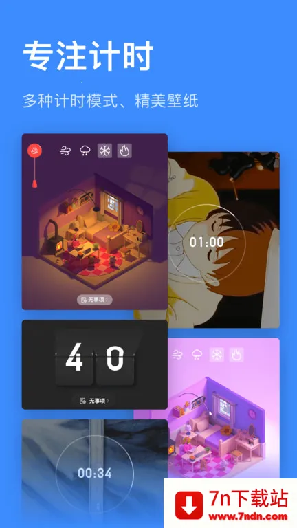 ����ƻ�2025�ٷ����°汾v3.0.79 �ֻ����ͼ