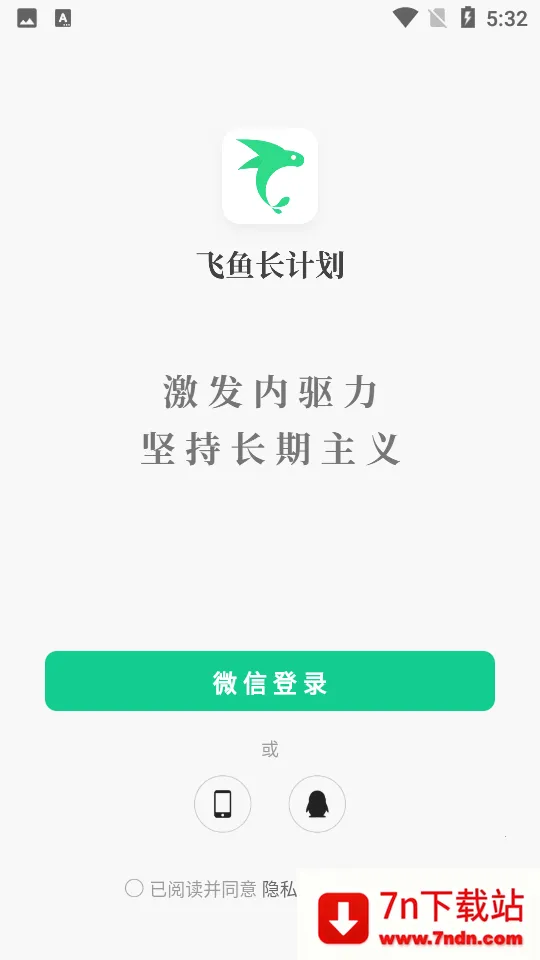 ����ƻ�2025�ٷ����°汾