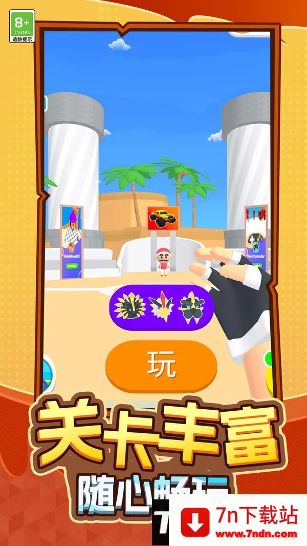 ���ܳ����ð��(����ð������)v1.0.2 �ٷ������ͼ