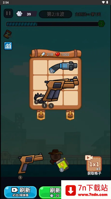 ��ʬ����2025�ٷ����°汾v1.0 ��Ѱ��ͼ