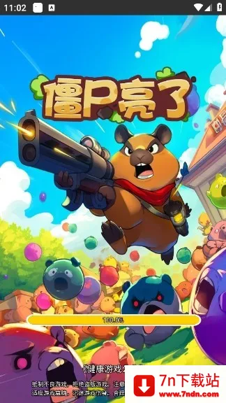 ��ʬ����2025�ٷ����°汾v1.0 ��Ѱ��ͼ