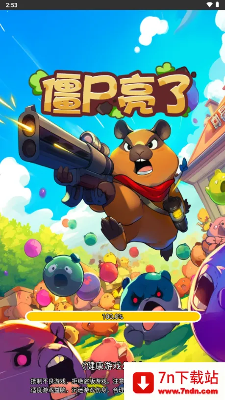 ��ʬ����2025�ٷ����°汾