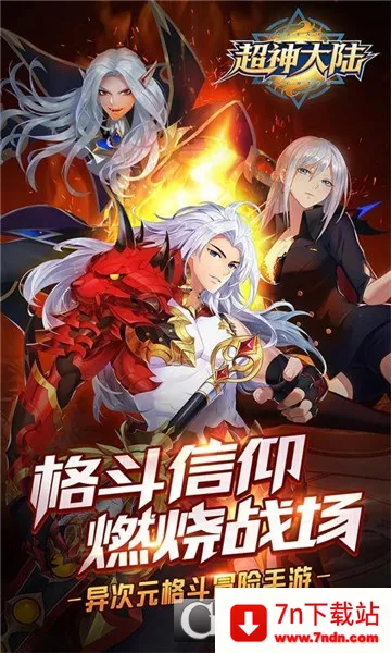 �����½2025���ذ�װv1.0.0 ��׿���ͼ