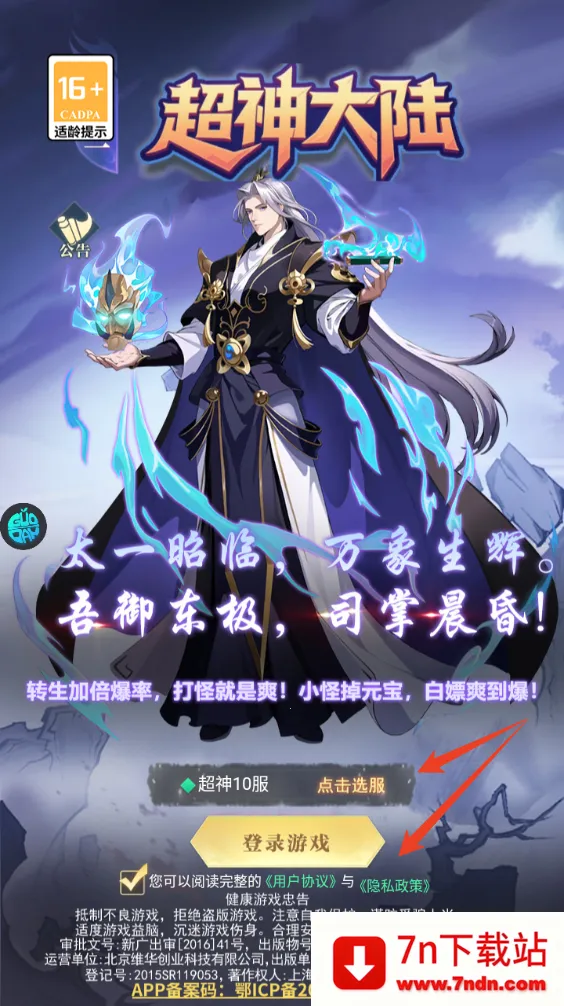 �����½2025���ذ�װ