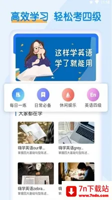 ��նĬĬ������2025���ذ�װv1.0.5 ��׿���ͼ