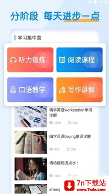 ��նĬĬ������2025���ذ�װv1.0.5 ��׿���ͼ