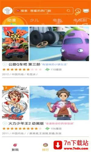 �㽶����Ƶ(��Ƶ��������)v2.0.1 ��Ѱ��ͼ