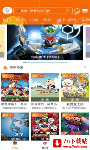 �㽶����Ƶ(��Ƶ��������)v2.0.1 ��Ѱ��ͼ