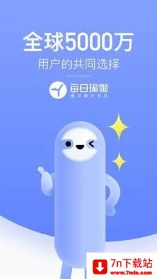 ÿ���٤2025�ٷ�����v9.77.3.0 �ֻ����ͼ