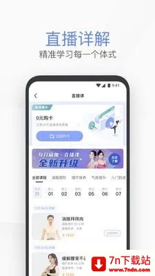 ÿ���٤2025�ٷ�����v9.77.3.0 �ֻ����ͼ