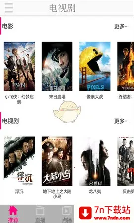 ���Ӱ������׿���ֻ���v8.0.9.8 ��׿���ͼ