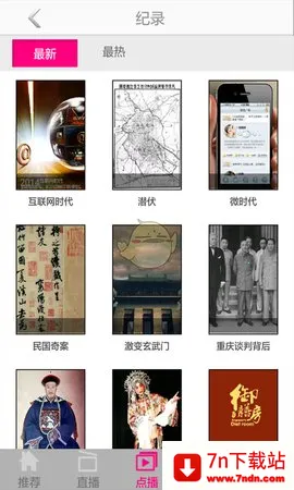 ���Ӱ������׿���ֻ���v8.0.9.8 ��׿���ͼ