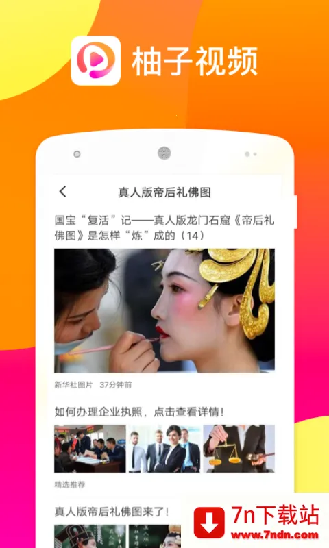 ������Ƶvip�˺�2025���ذ�װv1.39 ��Ѱ��ͼ