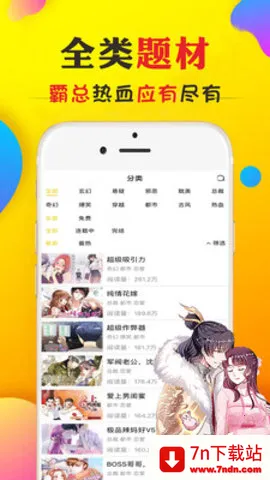 ����������(�����Ķ�����)v3.88.03 �ٷ������ͼ