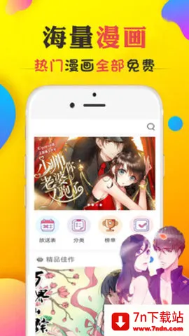 ����������(�����Ķ�����)v3.88.03 �ٷ������ͼ