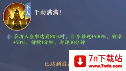 ֽ��è��԰2025���ذ�װ