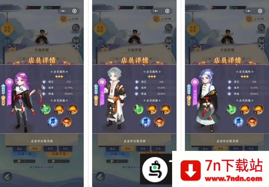 ֽ��è��԰2025���ذ�װ