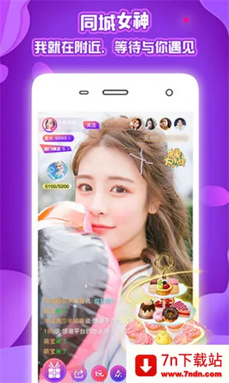 ɬȤֱ��(���ֱ������)v5.5.6 �ֻ����ͼ