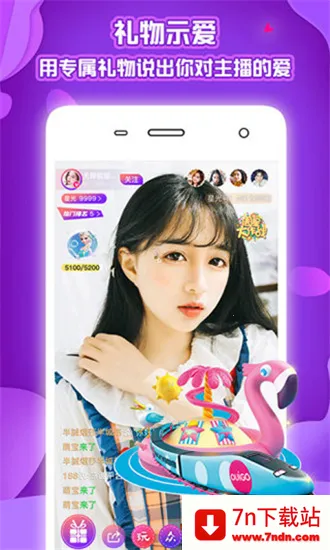 ɬȤֱ��(���ֱ������)v5.5.6 �ֻ����ͼ