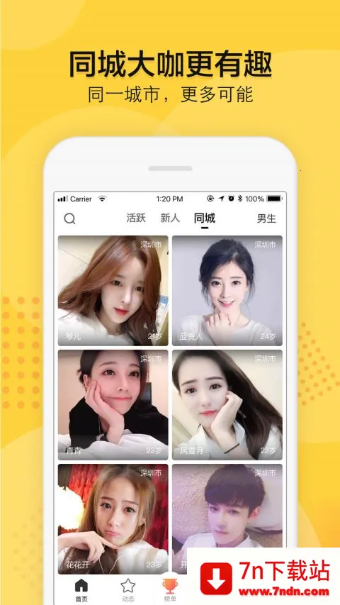 ֪�۰��������ֻ���v3.48.00 ��Ѱ��ͼ