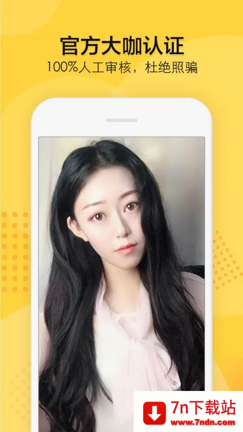 ֪�۰��������ֻ���v3.48.00 ��Ѱ��ͼ