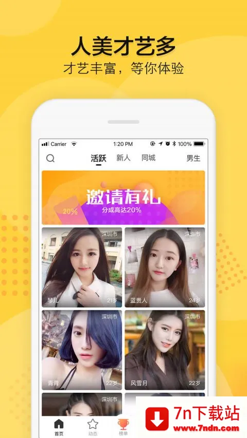 ֪�۰��������ֻ���v3.48.00 ��Ѱ��ͼ