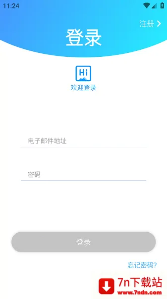 PotensicPro(���˻���������)V5.5.0 ��Ѱ��ͼ