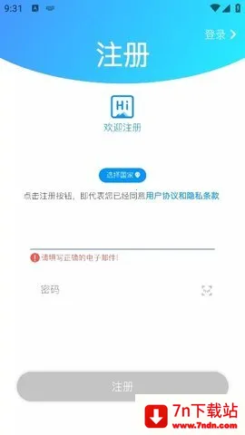 PotensicPro(���˻���������)