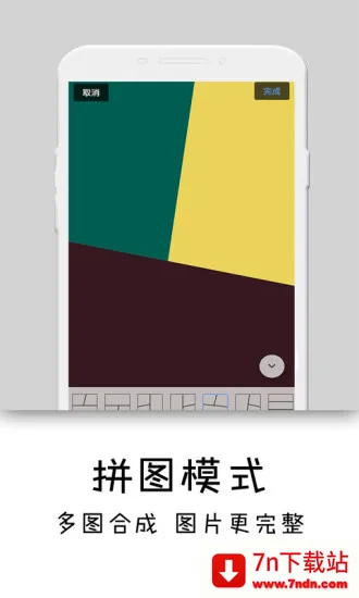 ���������׿���ֻ���v4.0.6 ��׿���ͼ