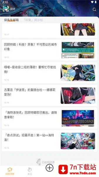 ������2025���°汾v1.1.3 �ֻ����ͼ